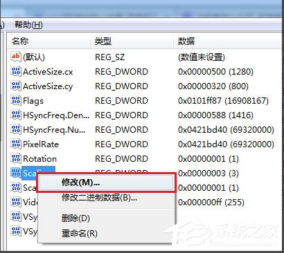 Windows7玩游戲不能全屏怎么辦？