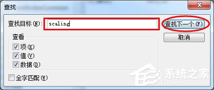 Windows7玩游戲不能全屏怎么辦？