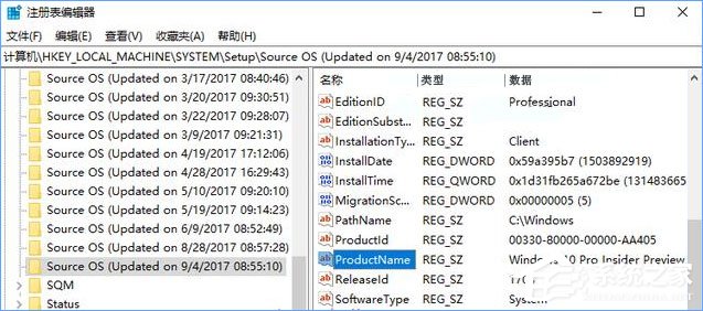 如何判斷Win10系統(tǒng)是否為全新安裝還是升級而來？