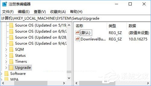 如何判斷Win10系統(tǒng)是否為全新安裝還是升級而來？