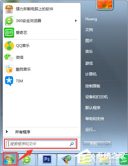 Windows7系統幫助和支持怎么使用？