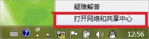 Windows7系統幫助和支持怎么使用？