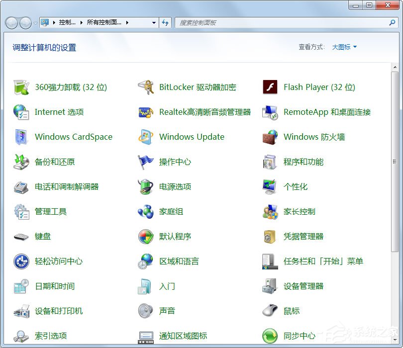 Win7如何讓電腦運行更快？Win7讓電腦運行更快的方法