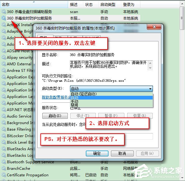 Win7如何讓電腦運行更快？Win7讓電腦運行更快的方法