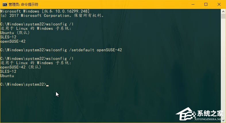Windows10如何在WSL中設置默認的Linux發(fā)行版？