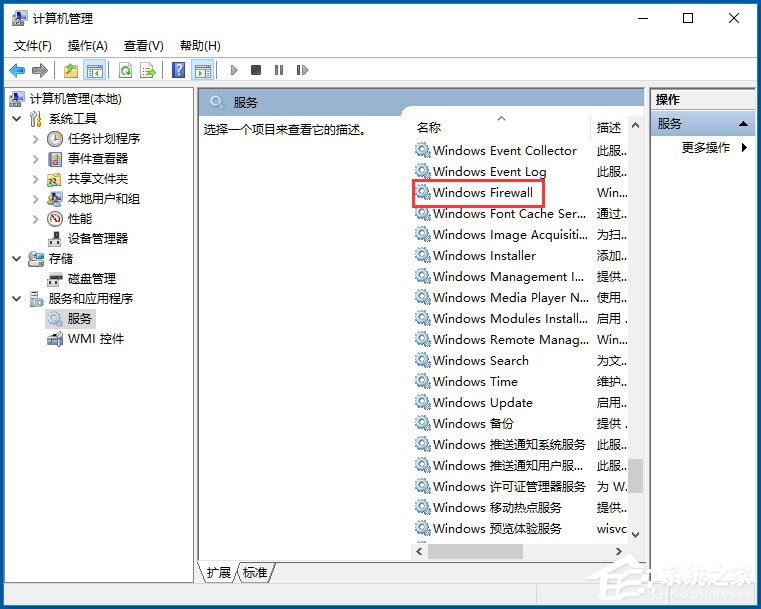 Win10打印機無法共享提示0x000006d9怎么辦？