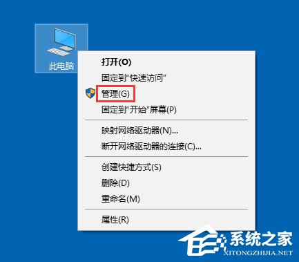 Win10打印機無法共享提示0x000006d9怎么辦？
