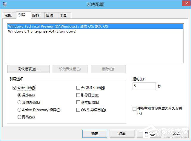 如何讓W(xué)in7/Win10雙系統(tǒng)開機時先顯示系統(tǒng)選擇菜單？