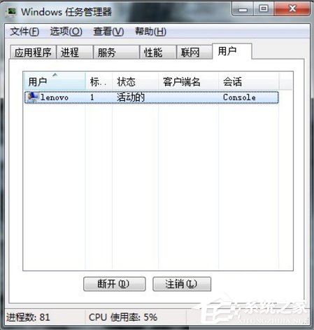 Win7系統(tǒng)U盤無(wú)法停止通用卷怎么辦？