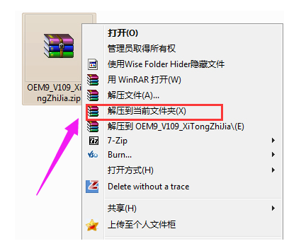 win7激活工具怎么用？win7激活工具使用方法