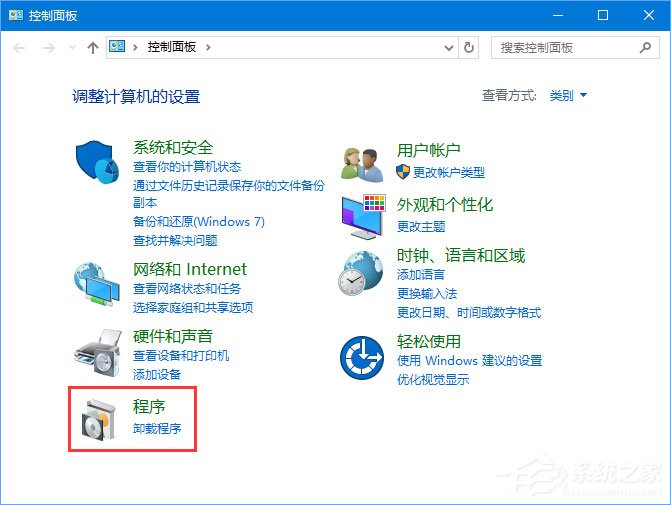 Win10打開瀏覽器提示“默認搜索提供程序設置已損壞”怎么解決？