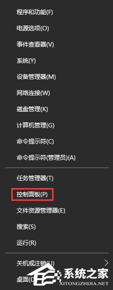 Win10打開瀏覽器提示“默認搜索提供程序設置已損壞”怎么解決？
