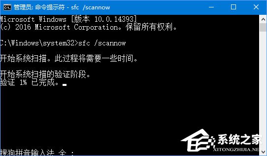 Win10打開瀏覽器提示“默認搜索提供程序設置已損壞”怎么解決？
