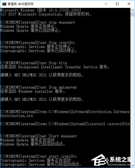 Win10更新失敗報錯“0xc1900403”怎么辦？