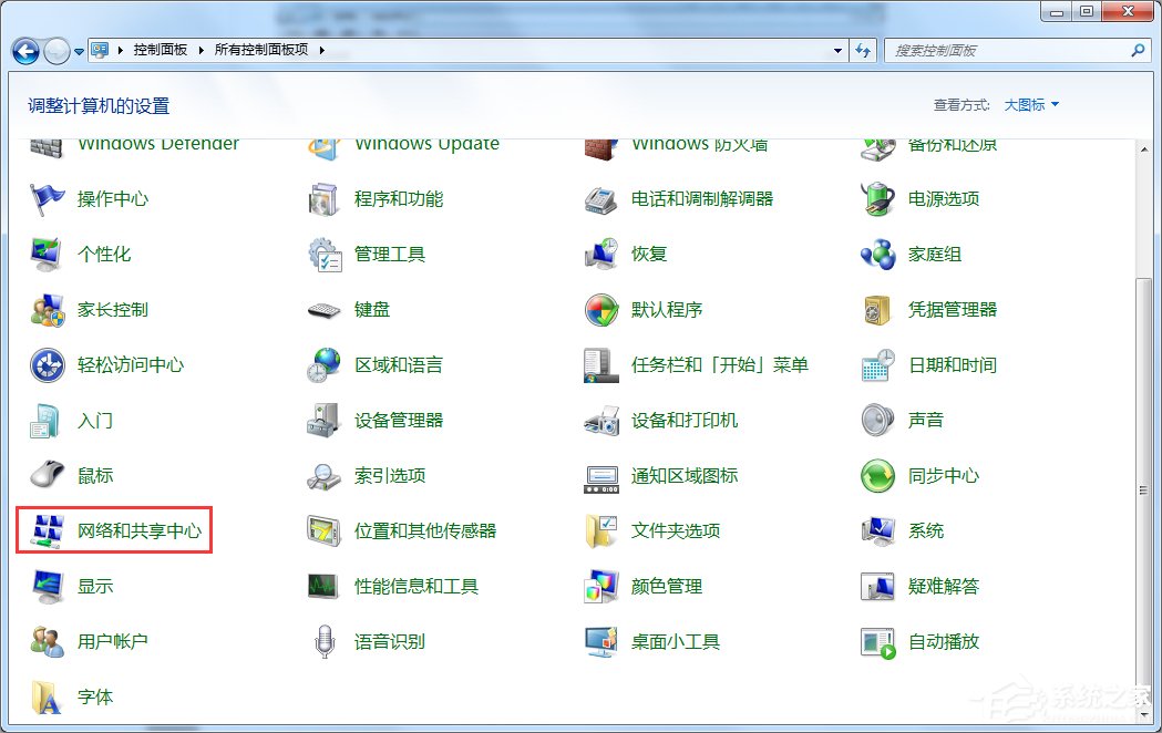 Win7如何用筆記本建立wifi熱點？