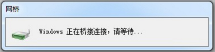 Win7如何用筆記本建立wifi熱點？