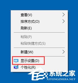 Win10怎么設(shè)置屏幕刷新率？Win10監(jiān)視器設(shè)置屏幕刷新率的方法