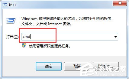 Win7系統Windows資源管理器已停止工作怎么解決？