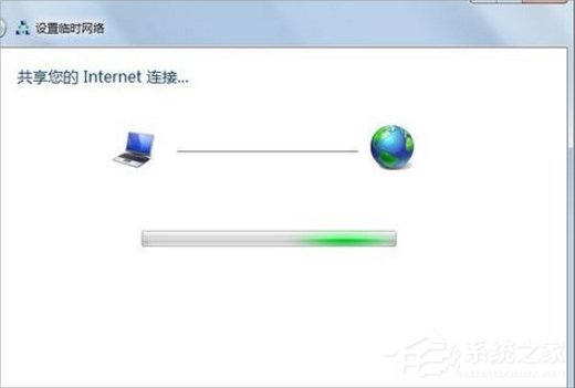 Win7怎么建立點對點網(wǎng)絡連接？