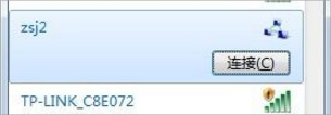Win7怎么建立點對點網(wǎng)絡連接？