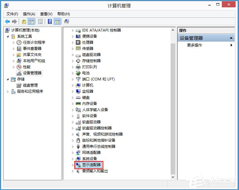 Win8電腦分辨率怎么調(diào)不過來？Win8電腦分辨率不能調(diào)的解決方法