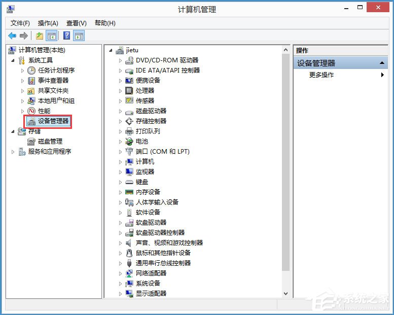 Win8電腦分辨率怎么調(diào)不過來？Win8電腦分辨率不能調(diào)的解決方法