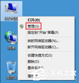 Win8電腦分辨率怎么調(diào)不過來？Win8電腦分辨率不能調(diào)的解決方法