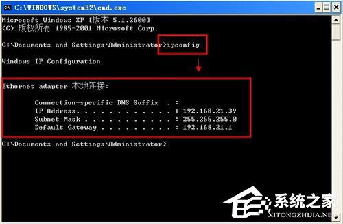 WinXP怎樣查看自己的IP地址？
