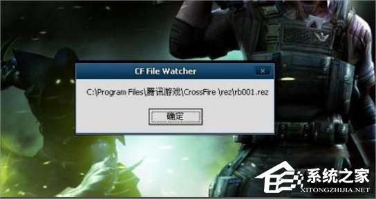 Win7系統玩游戲一直掉線怎么辦？