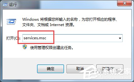 Win7打印機無法共享提示0x000006d9錯誤怎么辦？
