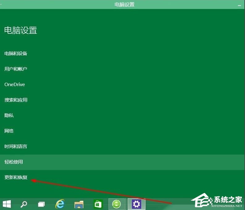 Win10怎么升級版本？Win10升級版本的方法