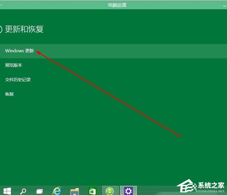 Win10怎么升級版本？Win10升級版本的方法