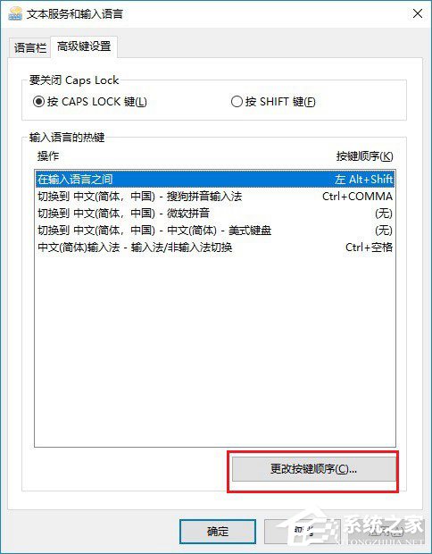 Win10玩絕地求生按Alt就卡怎么辦？吃雞按Alt鍵卡頓的解決技巧