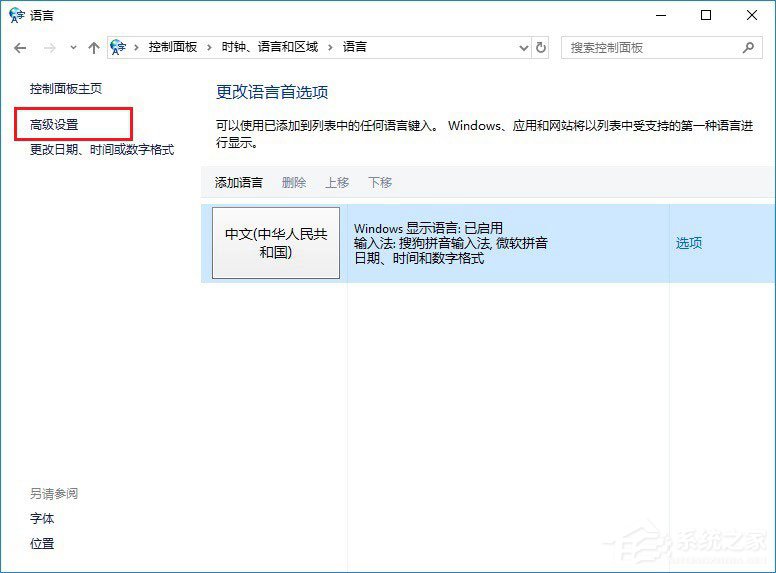 Win10玩絕地求生按Alt就卡怎么辦？吃雞按Alt鍵卡頓的解決技巧