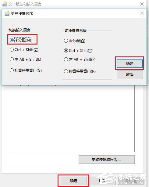 Win10玩絕地求生按Alt就卡怎么辦？吃雞按Alt鍵卡頓的解決技巧