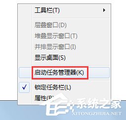 Win7系統(tǒng)無(wú)法啟動(dòng)Windows安全中心怎么辦？