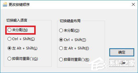 Win10玩絕地求生按Alt就卡怎么辦？吃雞按Alt鍵卡頓的解決技巧
