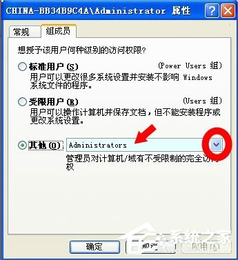 XP提示“Windows無(wú)法訪問(wèn)指定設(shè)備路徑或文件”怎么辦？