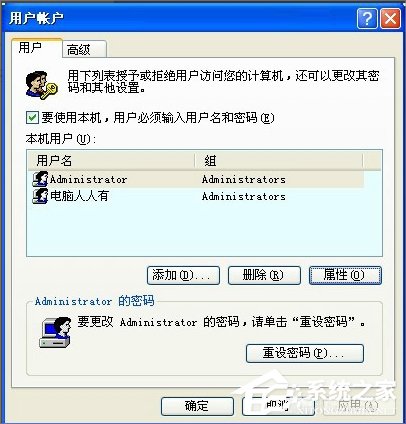 XP提示“Windows無(wú)法訪問(wèn)指定設(shè)備路徑或文件”怎么辦？