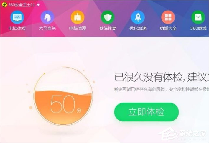 Win7瀏覽器提示無法定位序數459怎么辦？