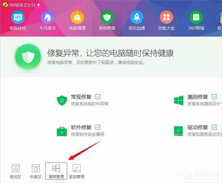 Win7瀏覽器提示無法定位序數459怎么辦？