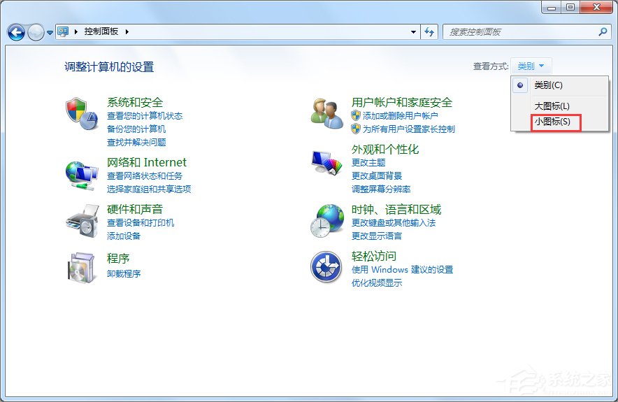 Win7筆記本無線網(wǎng)絡(luò)開關(guān)在哪里？