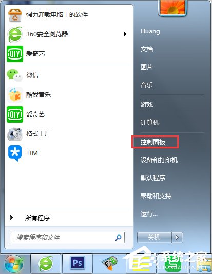 Win7筆記本無線網(wǎng)絡(luò)開關(guān)在哪里？