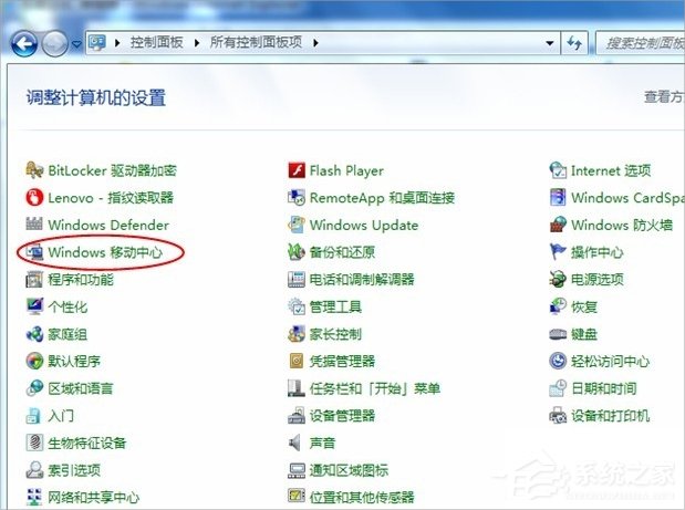 Win7筆記本無線網(wǎng)絡(luò)開關(guān)在哪里？
