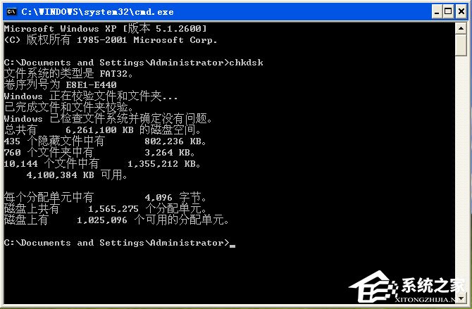 WinXP系統提示“Windows延緩寫入失敗”如何解決？
