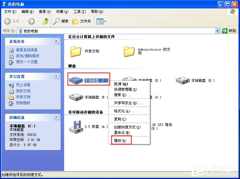 WinXP系統提示“Windows延緩寫入失敗”如何解決？