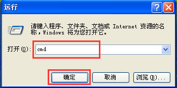 WinXP系統提示“Windows延緩寫入失敗”如何解決？