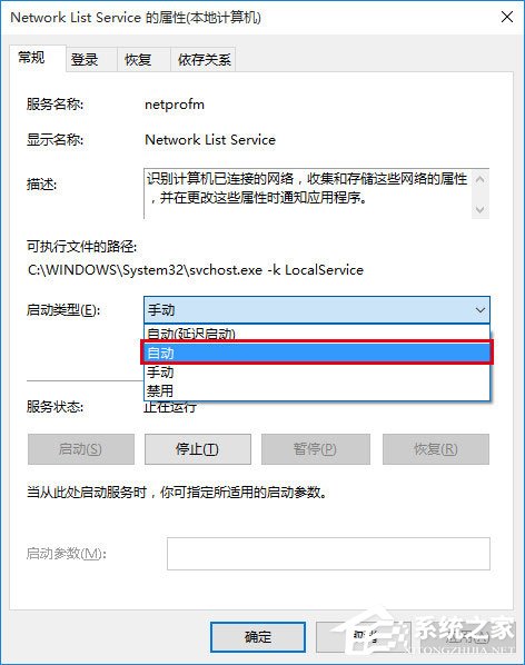 Win10應(yīng)用商店閃退打不開(kāi)怎么辦？Win10小娜搜索沒(méi)反應(yīng)的解決辦法