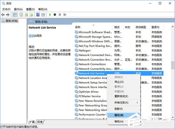 Win10應(yīng)用商店閃退打不開(kāi)怎么辦？Win10小娜搜索沒(méi)反應(yīng)的解決辦法