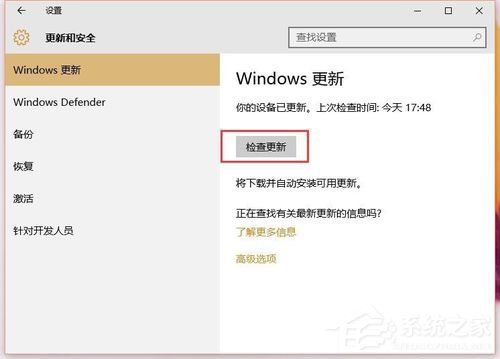 Win10系統累積更新kb3116908安裝失敗如何解決？